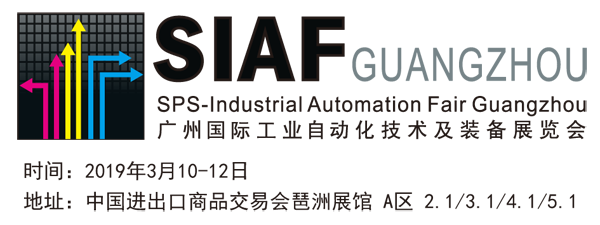 1559702825612293.png SIAF2019 展位图-20190107.png